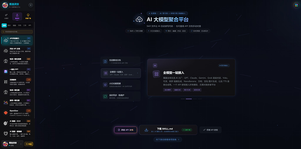 精选视觉大图